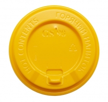 Крышка с питейником  желтая d=80, 100шт. в упаковке, в кор.10 упаковок.